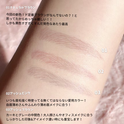 エテュセ アイエディション(スキニーブロウライナー)/ettusais/リキッドアイブロウを使ったクチコミ(4枚目)