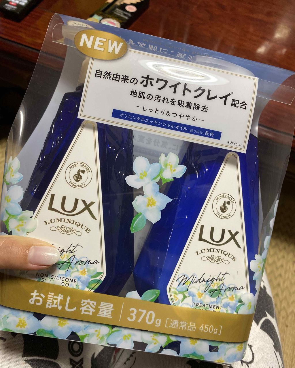 ルミニーク ミッドナイトアロマ ノンシリコンシャンプー/トリートメント/LUX/市販シャンプーを使ったクチコミ（2枚目）