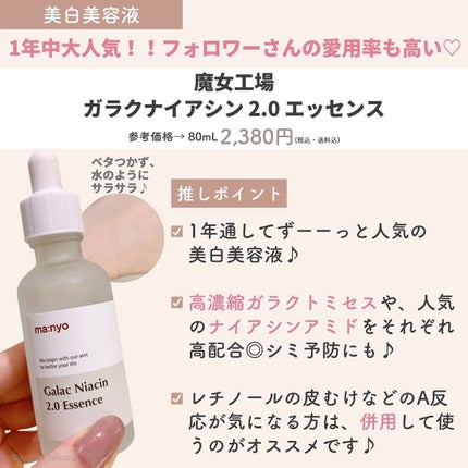 ひかる|肌悩み・成分・効果重視のスキンケア🌷 on LIPS 「他の投稿はこちらから🌟→ @korea_hikaru2022年..」(6枚目)