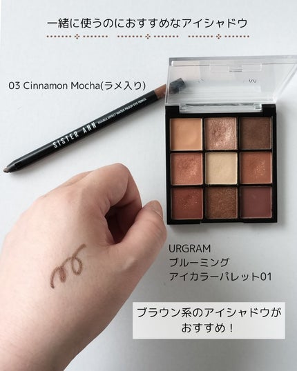 UR GLAM BLOOMING EYE COLOR PALETTE/U R GLAM/アイシャドウパレットを使ったクチコミ(4枚目)