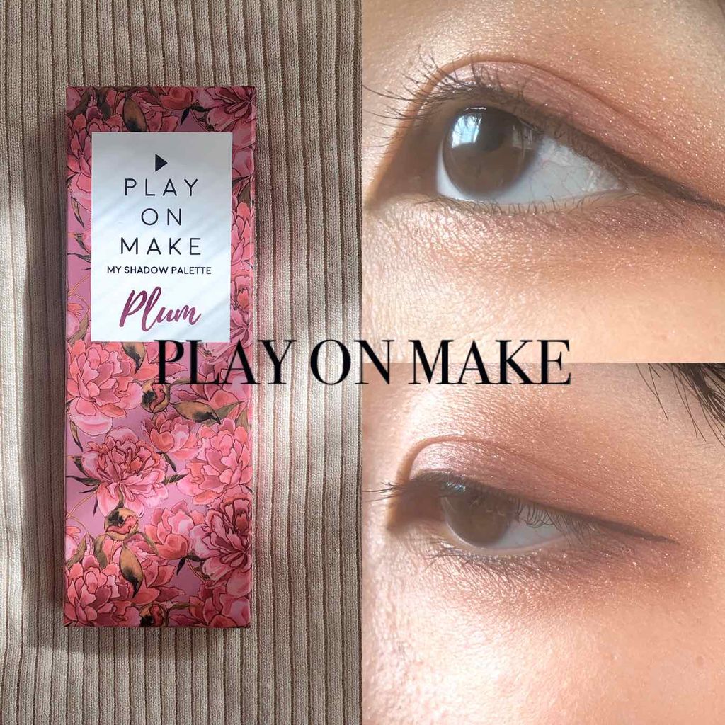 マイシャドウパレット/play on make/アイシャドウパレットを使ったクチコミ(1枚目)