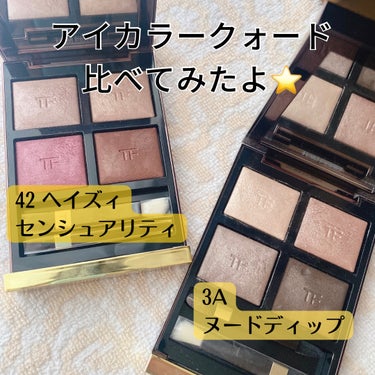 アイ カラー クォード/TOM FORD BEAUTY/アイシャドウパレットを使ったクチコミ（1枚目）