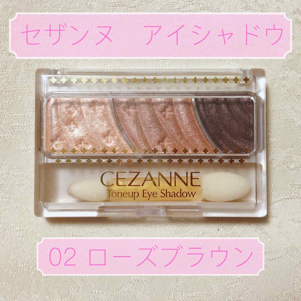 トーンアップアイシャドウ/CEZANNE/アイシャドウパレットを使ったクチコミ（1枚目）