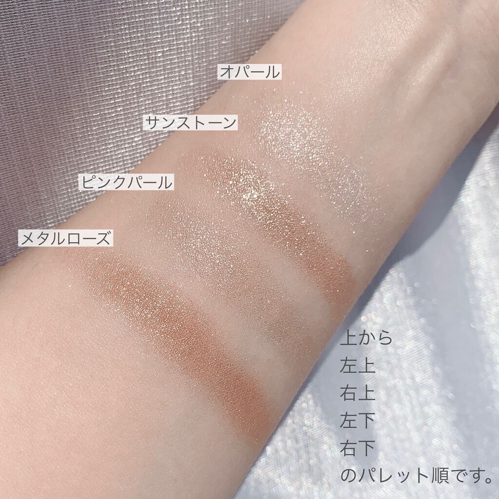 ピンク グロウ リュクス アイシャドウ パレット/BOBBI BROWN/アイシャドウパレットを使ったクチコミ(4枚目)