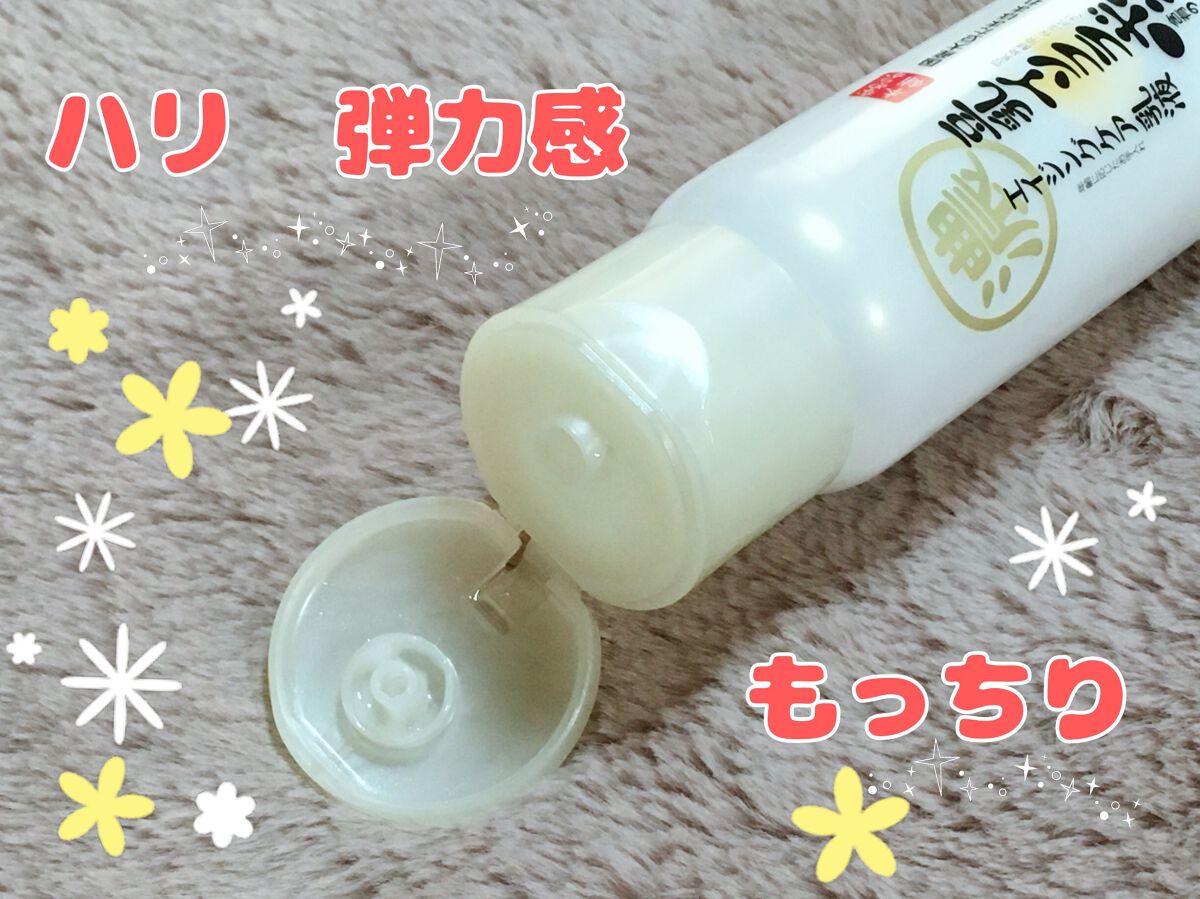 リンクル乳液 N/なめらか本舗/乳液を使ったクチコミ(2枚目)