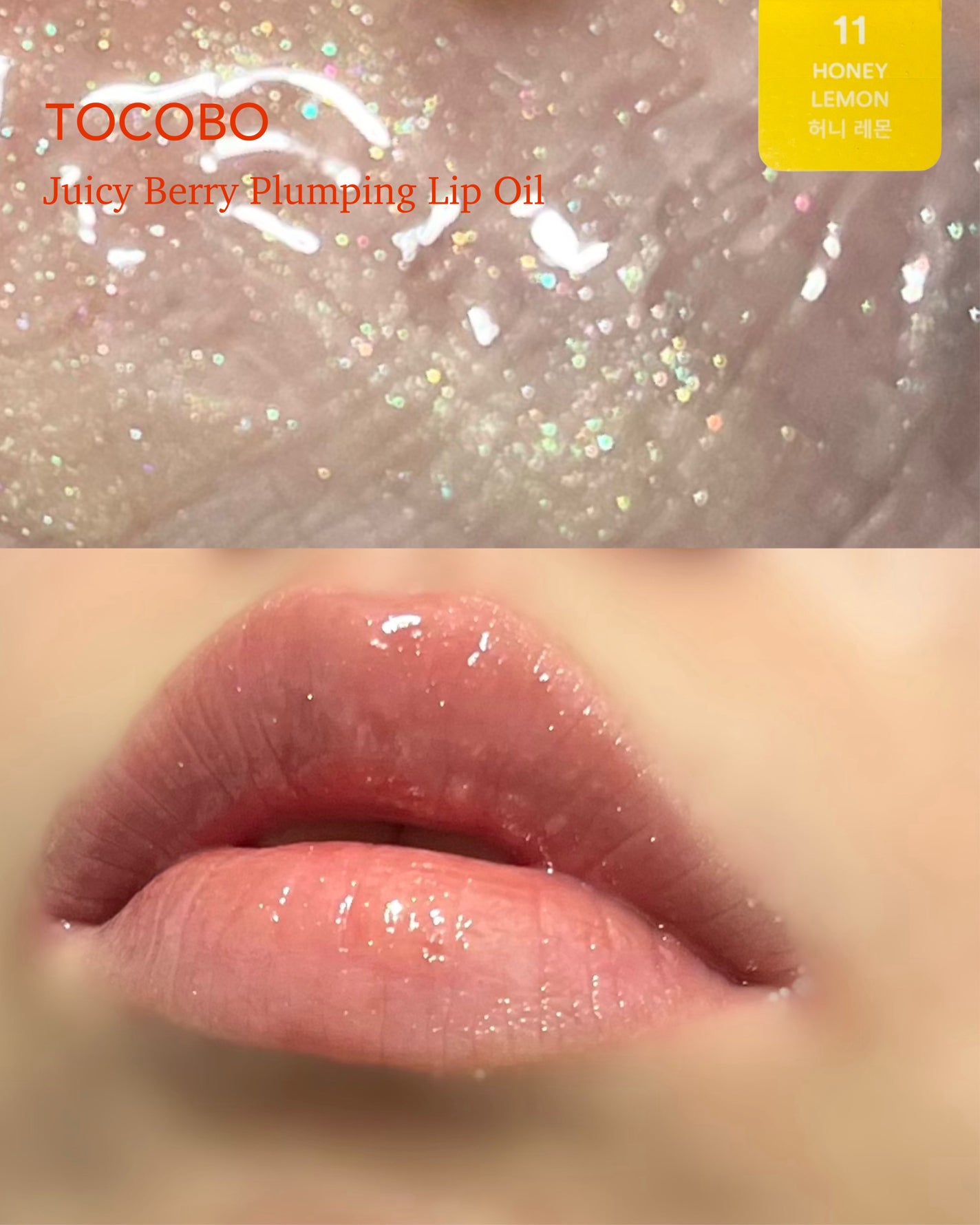 ジューシーベリープランピングリップオイル/TOCOBO/リップグロスを使ったクチコミ(5枚目)