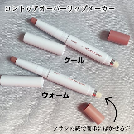 オーバーグロウティント/ETUDE/リップティントを使ったクチコミ(2枚目)