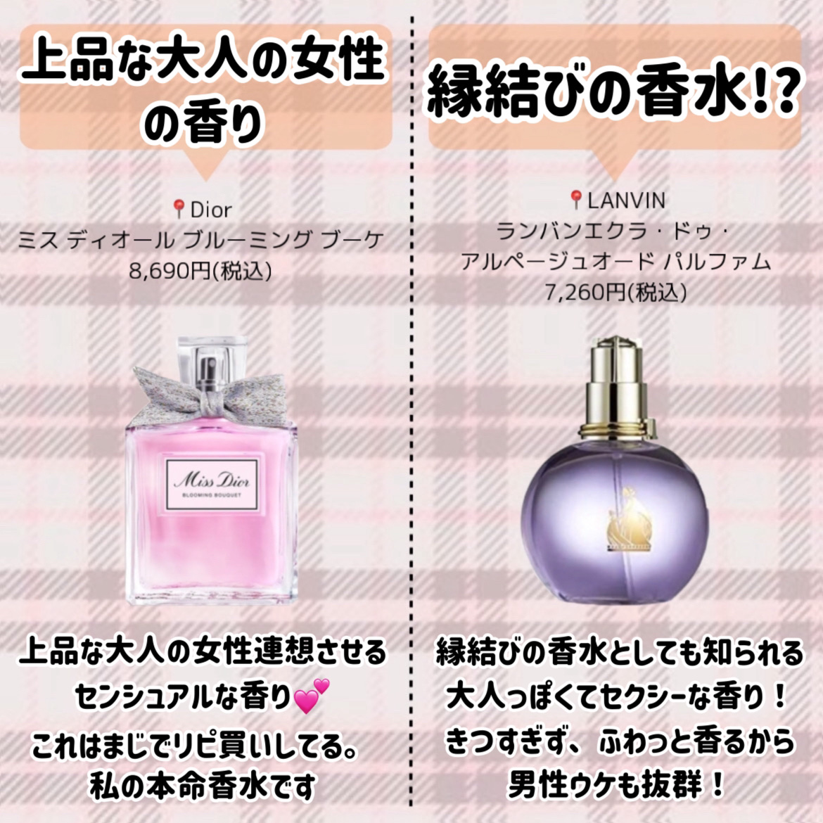 ボディミスト ピュアシャンプーの香り【パッケージリニューアル