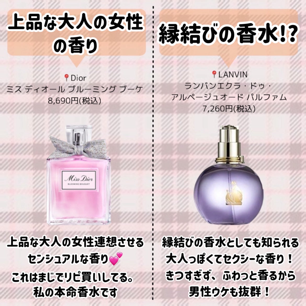 ボディミスト ピュアシャンプーの香り【パッケージリニューアル】/フィアンセ/香水(レディース)を使ったクチコミ(5枚目)