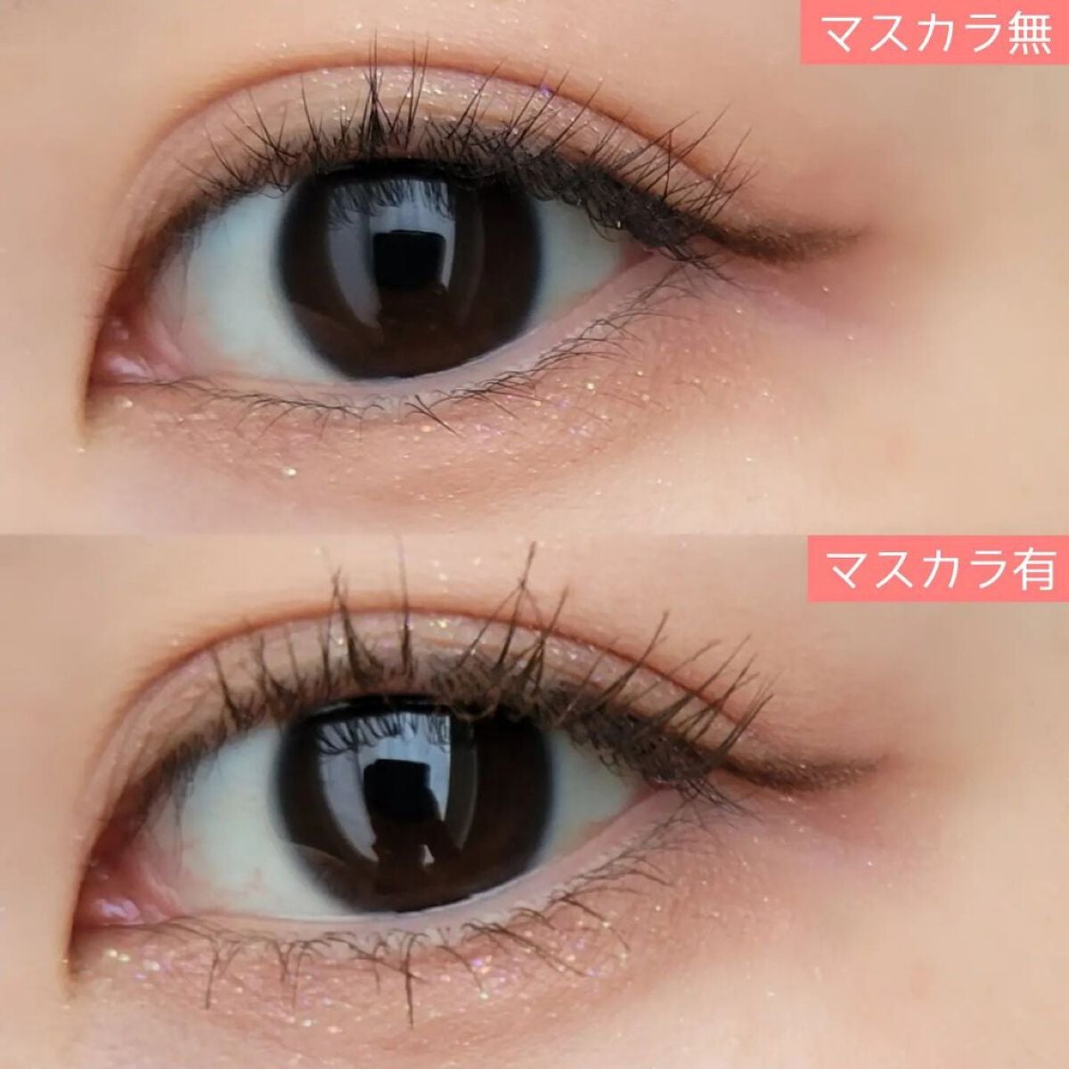 パーフェクトセッティングウォータープルーフマスカラ Long&Curl/COSNORI/マスカラを使ったクチコミ(4枚目)