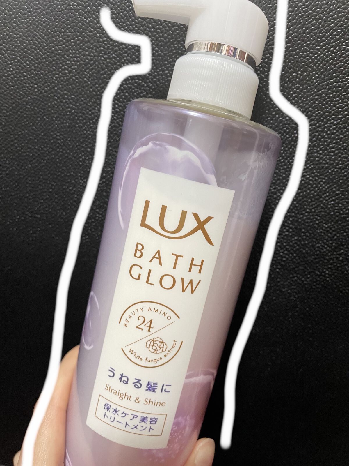 バスグロウ ストレート&シャイン シャンプー/トリートメント/LUX/市販シャンプーを使ったクチコミ（2枚目）