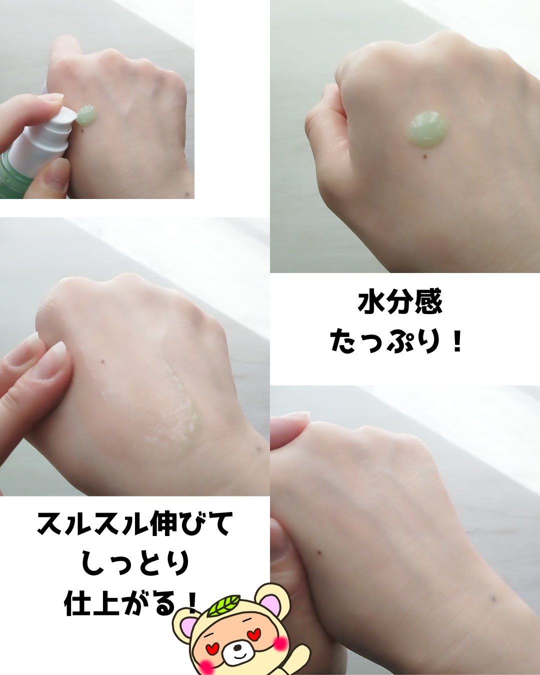 AquaTeca calming sun serum/Delphyr/日焼け止めローションを使ったクチコミ（3枚目）