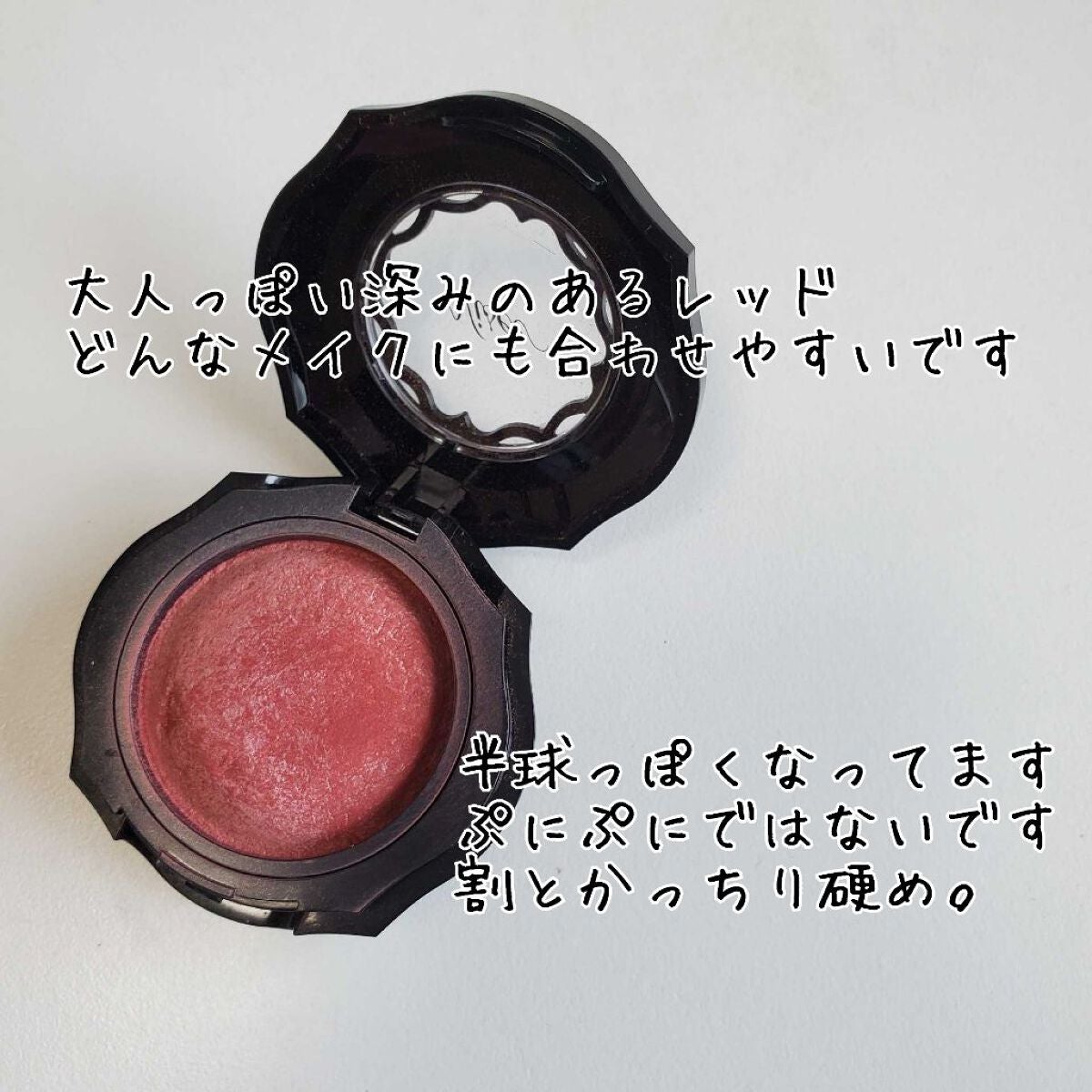 フォギーオンチークス N/Visée/パウダーチークを使ったクチコミ(2枚目)