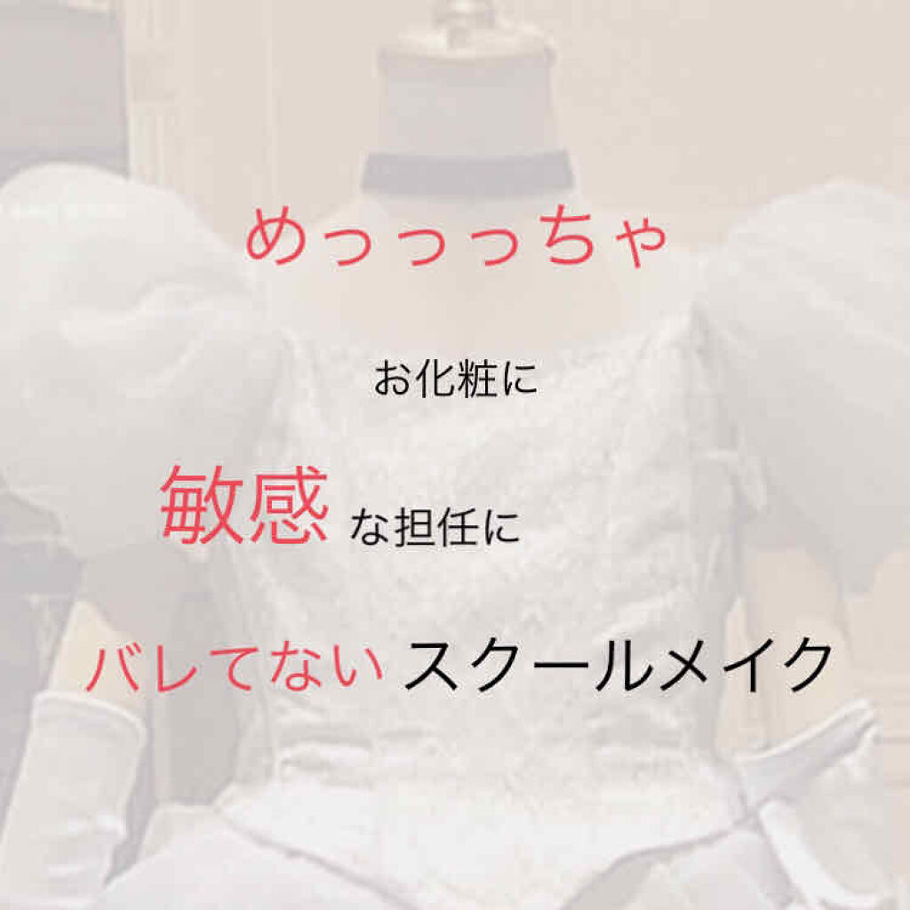 オペラ シアーリップカラー RN/OPERA/リップグロスを使ったクチコミ（1枚目）