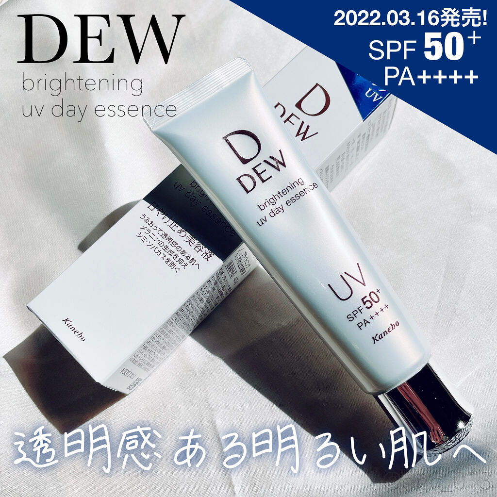 ブライトニングUVデイエッセンス/DEW/美容液を使ったクチコミ（1枚目）