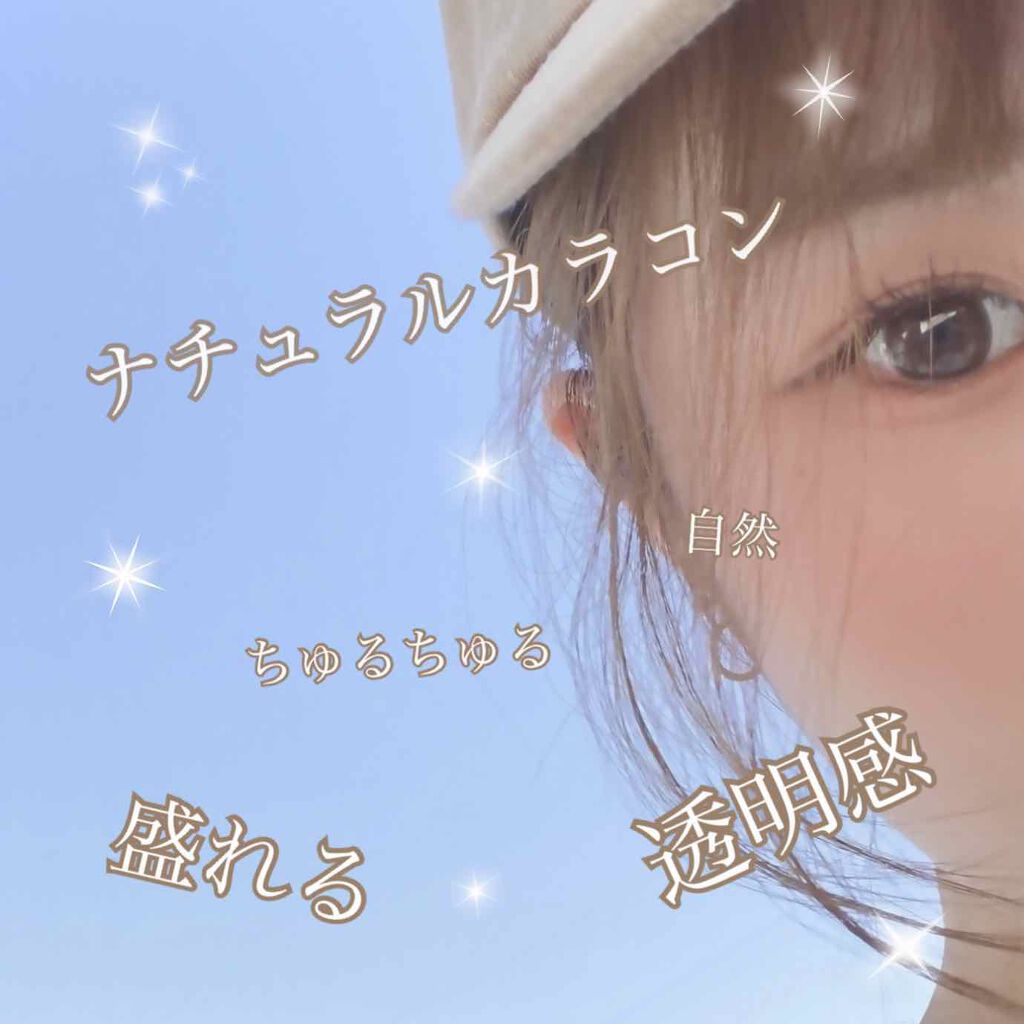 TOPARDS 1day/TOPARDS/ワンデー(1DAY)カラコンを使ったクチコミ(1枚目)