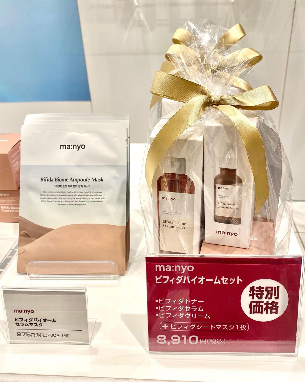 ガラクトミーエッセンスクリーム/manyo/フェイスクリームを使ったクチコミ（2枚目）