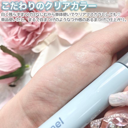 ピメル うそつきマスカラ/pdc/マスカラを使ったクチコミ(4枚目)