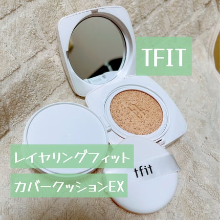 を使ったクチコミ(1枚目)