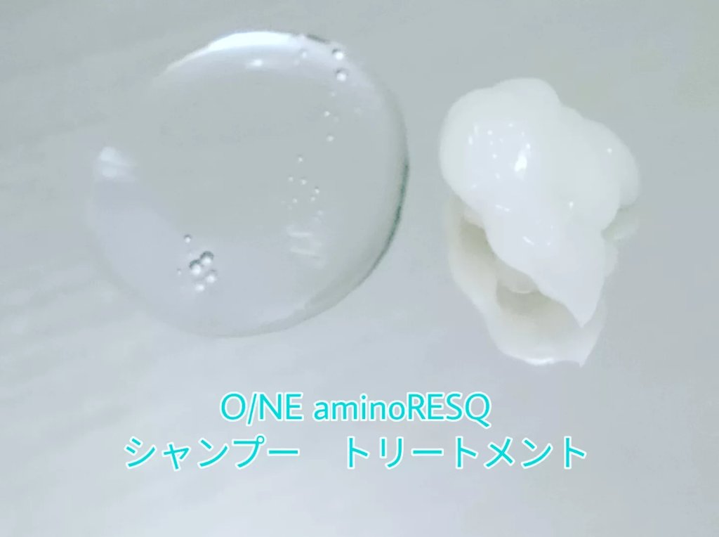 ワン アミノレスキューモイストシャンプー/トリートメント/アミノレスキュー/市販シャンプーを使ったクチコミ（2枚目）