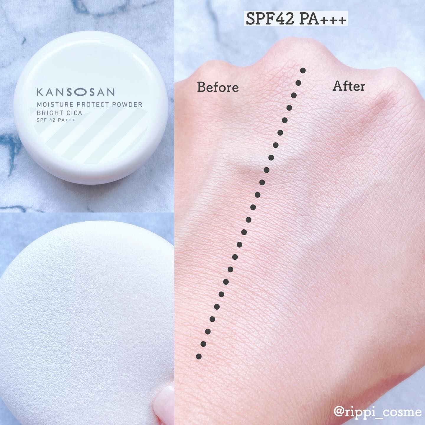 保湿力プロテクトパウダー ブライトシカ/乾燥さん/プレストパウダーを使ったクチコミ（3枚目）