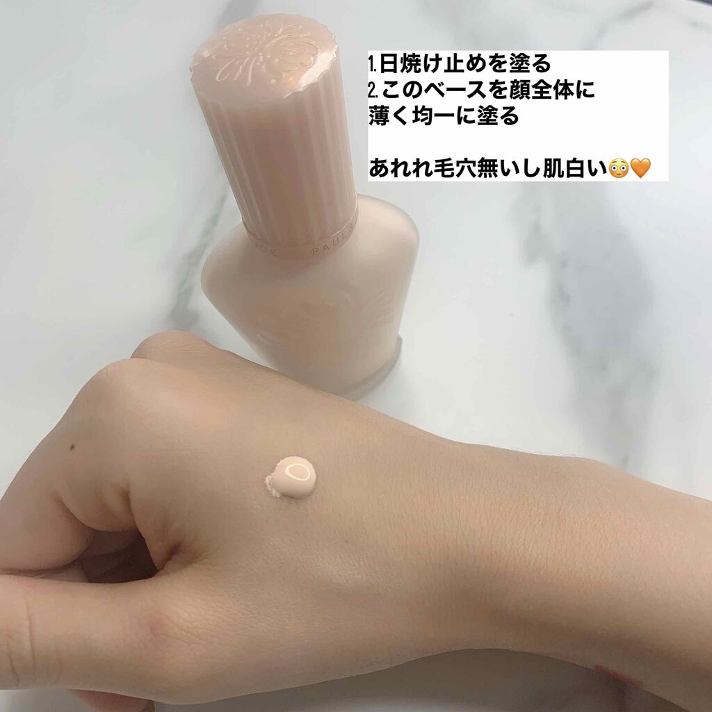 モイスチュアライジング ファンデーション プライマー S/PAUL & JOE BEAUTE/化粧下地を使ったクチコミ(2枚目)