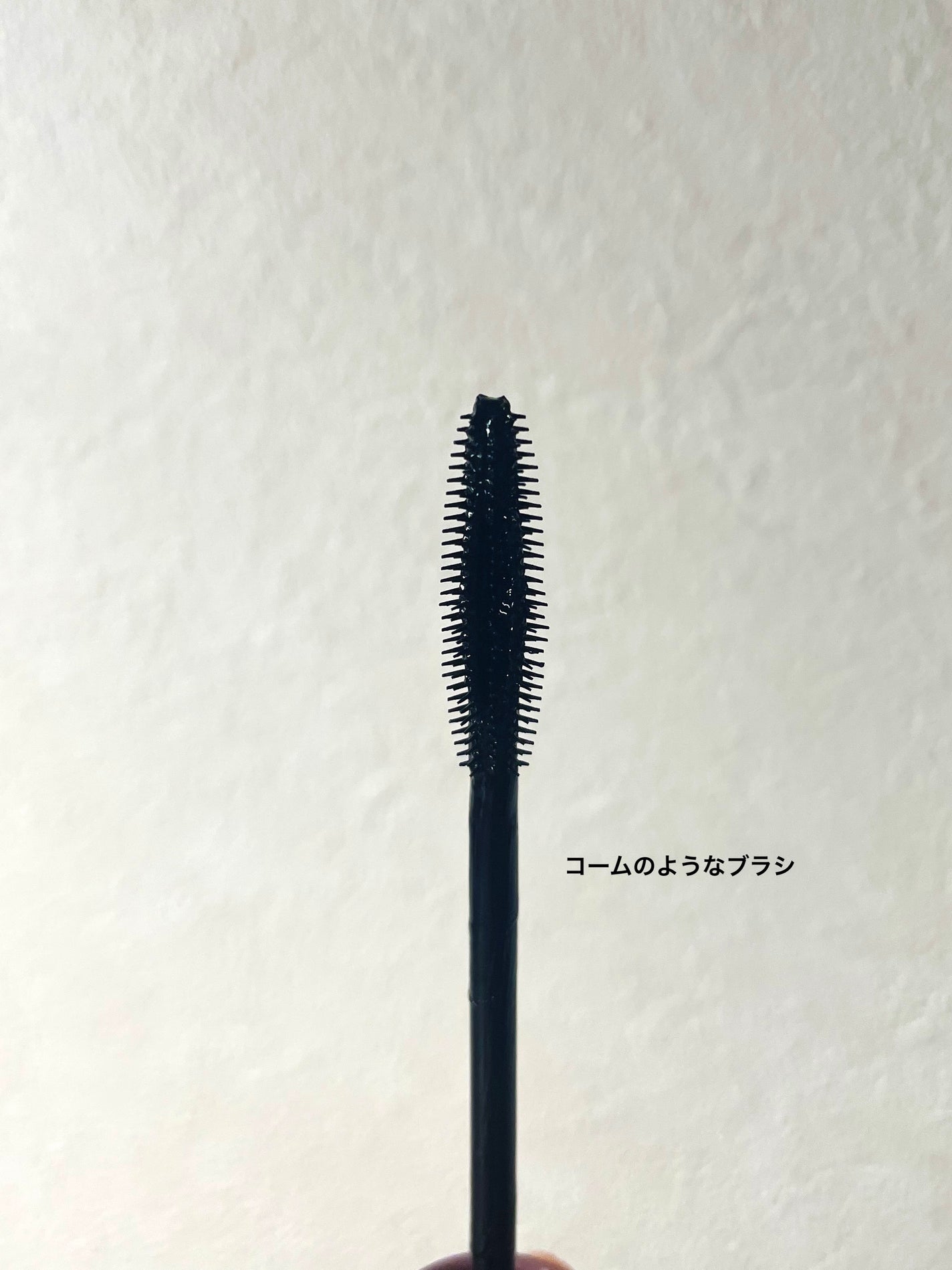 スカイハイ/MAYBELLINE NEW YORK/マスカラを使ったクチコミ(2枚目)