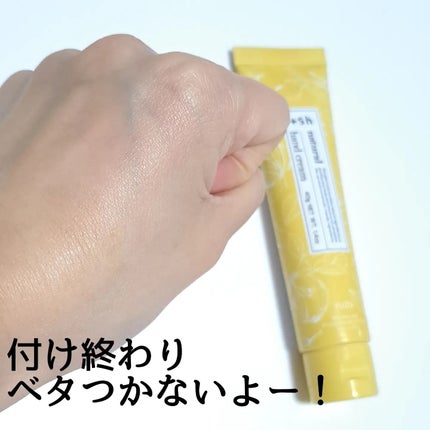 +shナチュラルハンドクリーム/+sh/ハンドクリームを使ったクチコミ(4枚目)