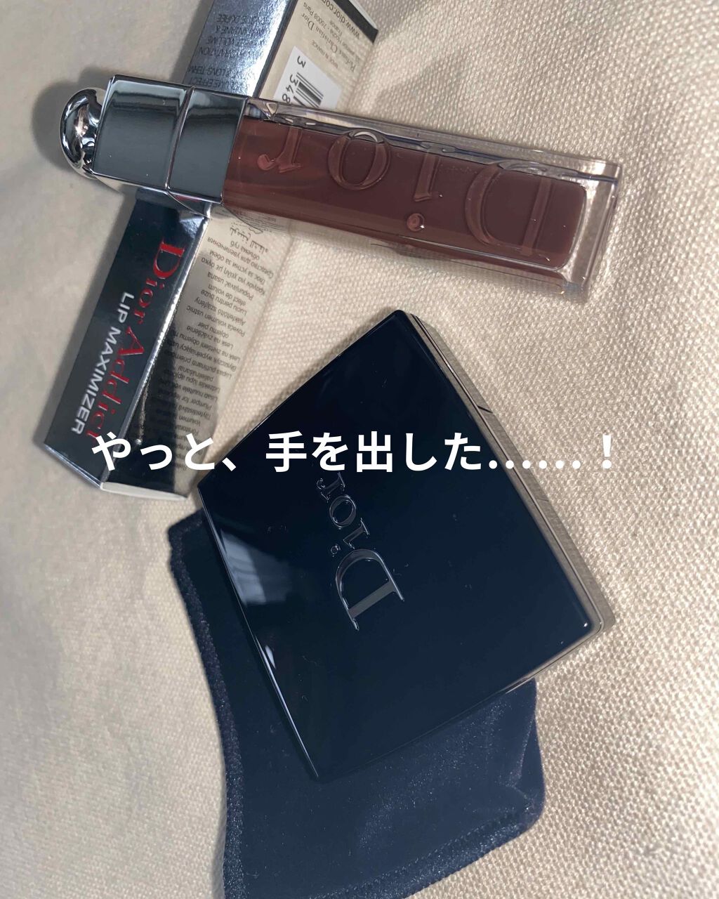 【旧】ディオール アディクト リップ マキシマイザー/Dior/リップグロスを使ったクチコミ(1枚目)
