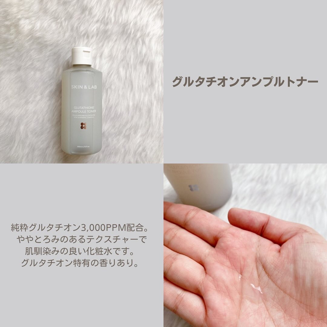 ヴィーガンリポソームレチノールセラム/SKIN&LAB/美容液を使ったクチコミ（2枚目）