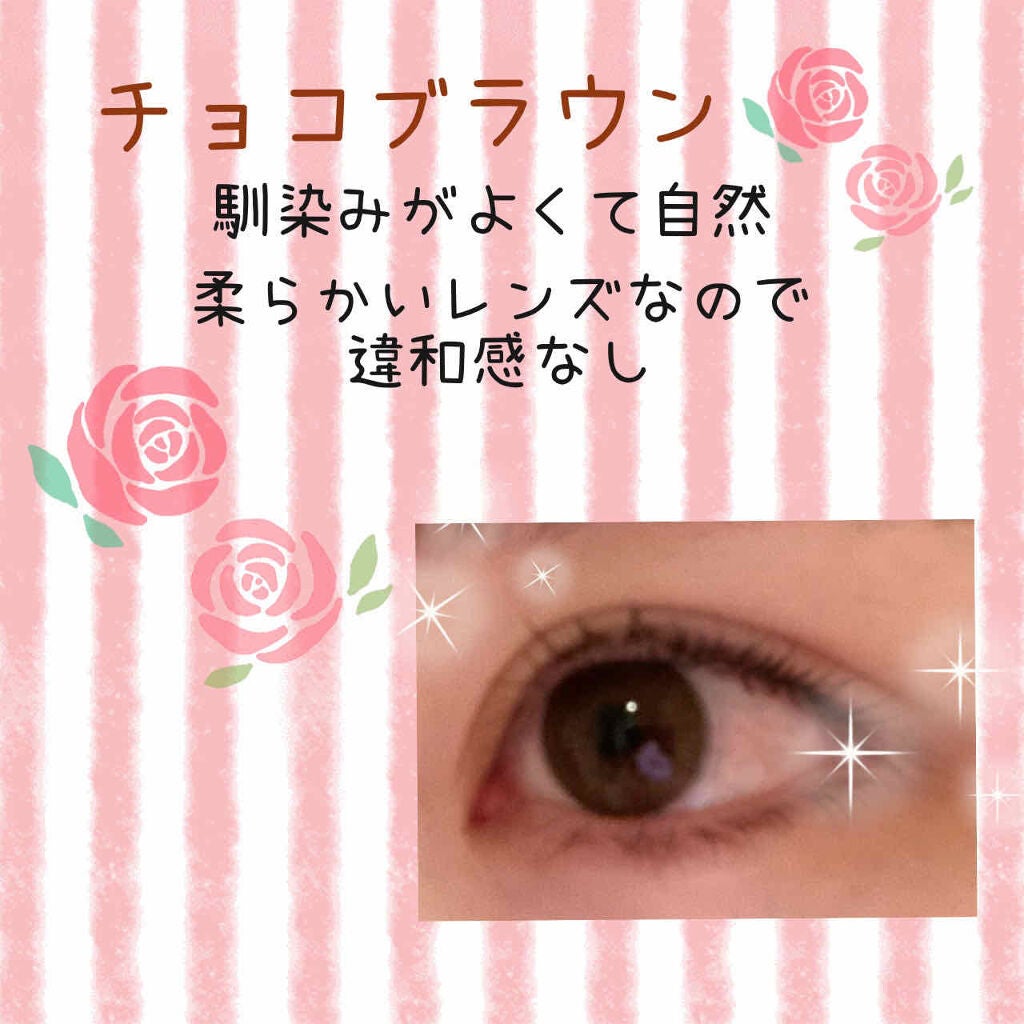 Chu's me 1day/Chu's me/ワンデー(1DAY)カラコンを使ったクチコミ(2枚目)