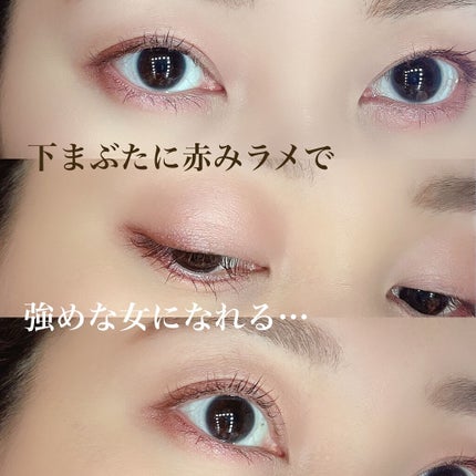 パーツリサイズシャドウ/KATE/アイシャドウパレットを使ったクチコミ(5枚目)