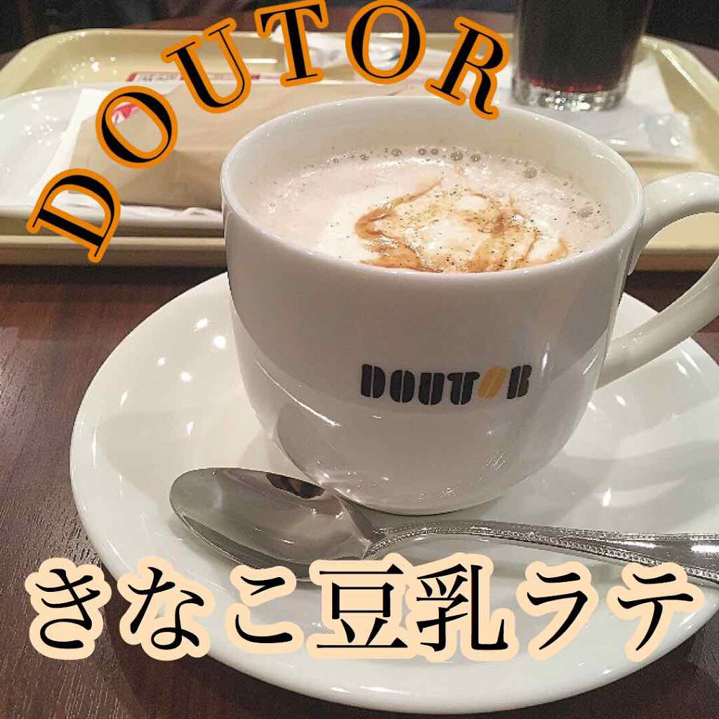 豆乳飲料紅茶カロリー50%OFF/マルサンアイ/豆乳飲料を使ったクチコミ(1枚目)