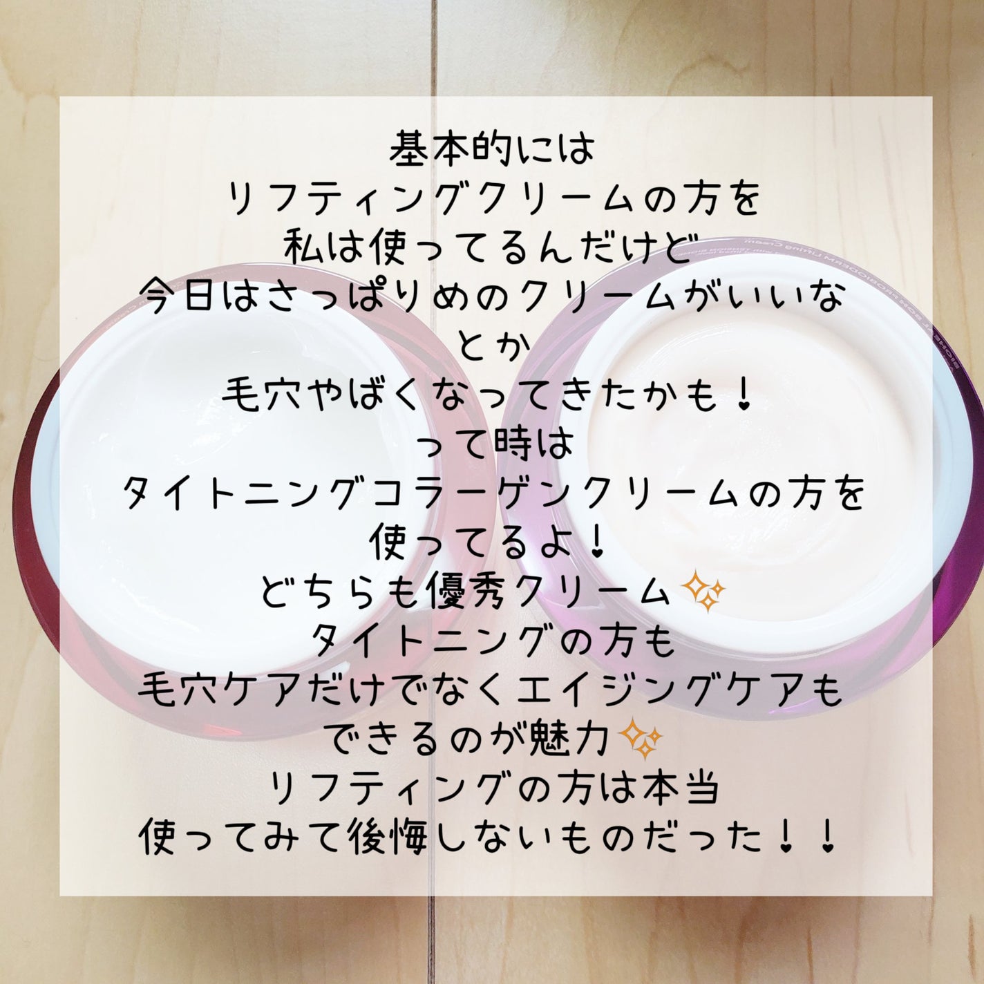 プロバイオダーム リフティング クリーム/BIOHEAL BOH/フェイスクリームを使ったクチコミ(9枚目)