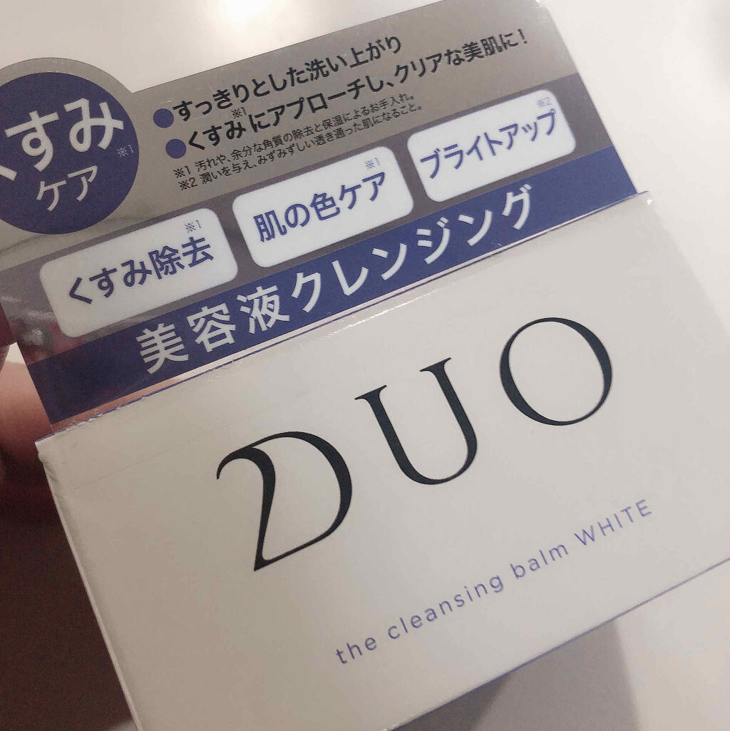 デュオ ザ クレンジングバーム ホワイトa/DUO/クレンジングバームを使ったクチコミ（1枚目）