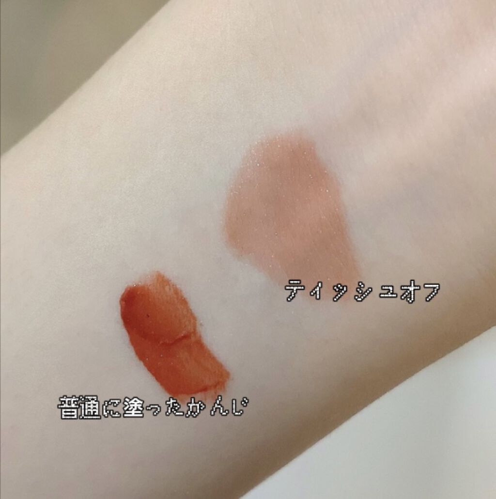 アピュー ジューシーパン スパークリングティント/A’pieu/口紅を使ったクチコミ（3枚目）