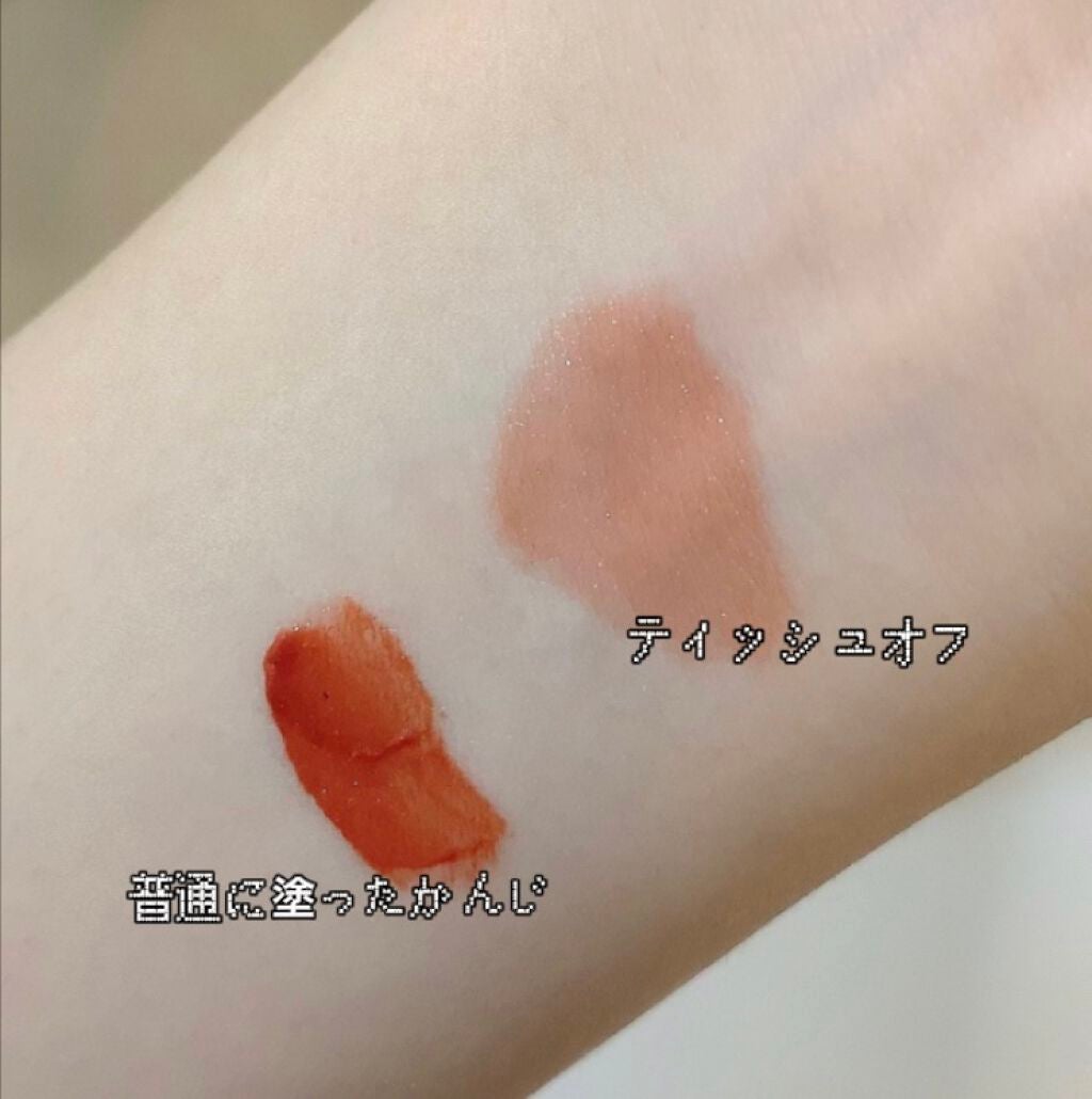 アピュー ジューシーパン スパークリングティント/A’pieu/口紅を使ったクチコミ(3枚目)