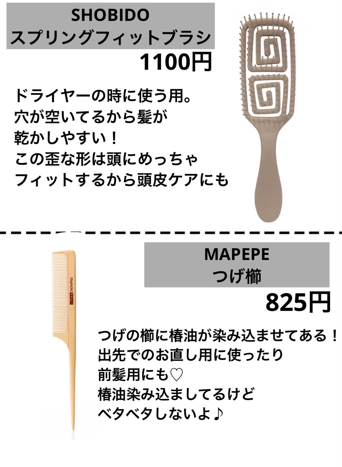 コンパクトスタイラー/TANGLE TEEZER/ヘアブラシを使ったクチコミ(4枚目)