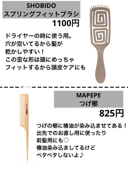 コンパクトスタイラー/TANGLE TEEZER/ヘアブラシを使ったクチコミ(4枚目)