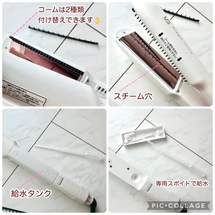 スチームストレートアイロン VSS-9920/WJ/ヴィダルサスーン/ストレートアイロンを使ったクチコミ(4枚目)