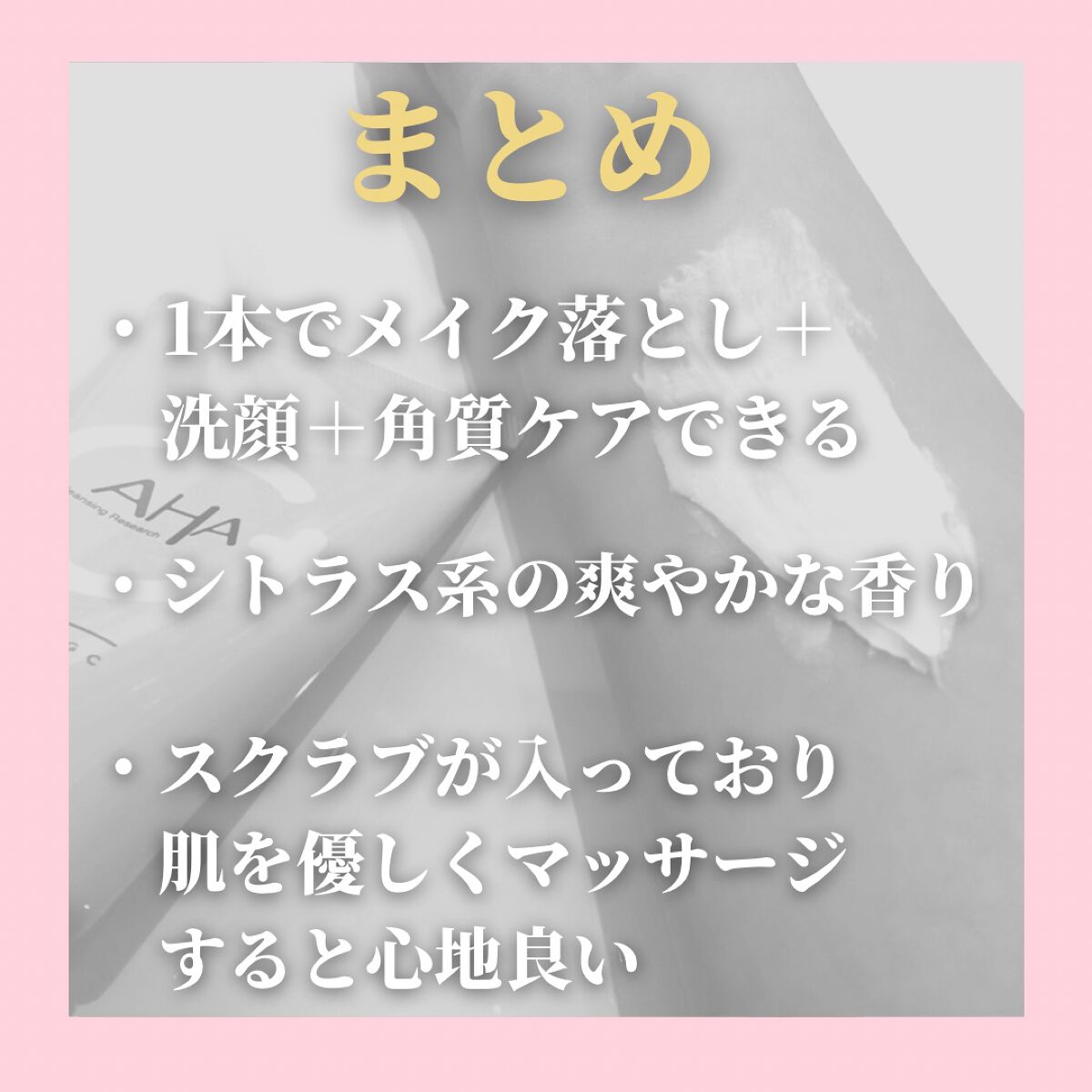 クレンジングリサーチ ウォッシュクレンジング C /クレンジングリサーチ/洗顔フォームを使ったクチコミ(3枚目)