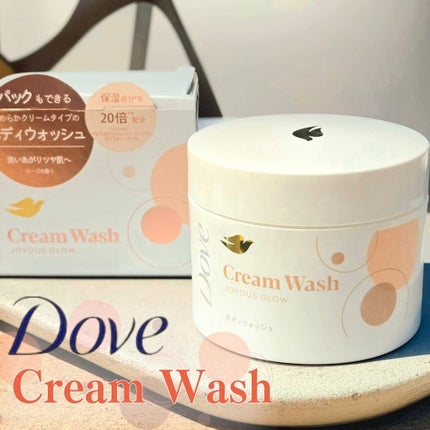 ダヴ クリームボディウォッシュ ジョイアスグロウ/ダヴ/ボディソープを使ったクチコミ(1枚目)
