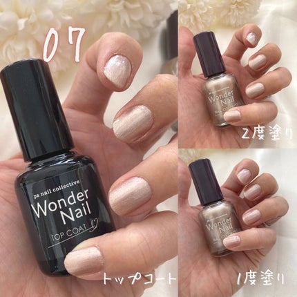 pa ワンダーネイル トップコート/pa nail collective/ネイルトップコートを使ったクチコミ(5枚目)