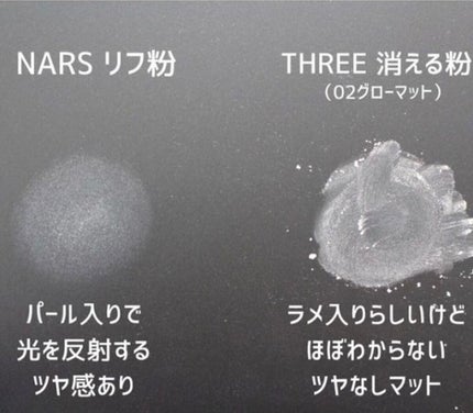 アドバンスドエシリアルスムースオペレーター ルースパウダー/THREE/ルースパウダーを使ったクチコミ(4枚目)