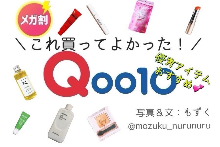 N. ポリッシュオイル/N./ヘアオイルを使ったクチコミ(1枚目)