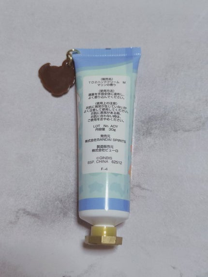 を使ったクチコミ(3枚目)