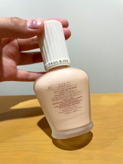 プロテクティング ファンデーション プライマー /PAUL & JOE BEAUTE/化粧下地を使ったクチコミ(2枚目)