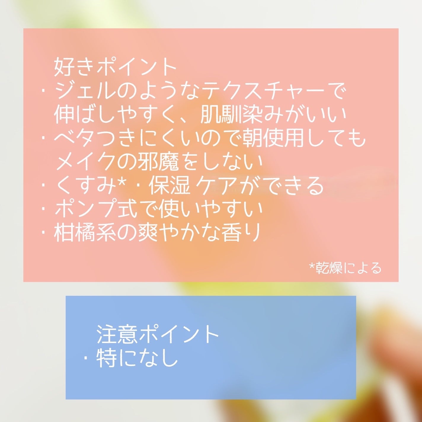 グリーンタンジェリン ビタC ダークスポットケアセラム/goodal/美容液を使ったクチコミ(4枚目)