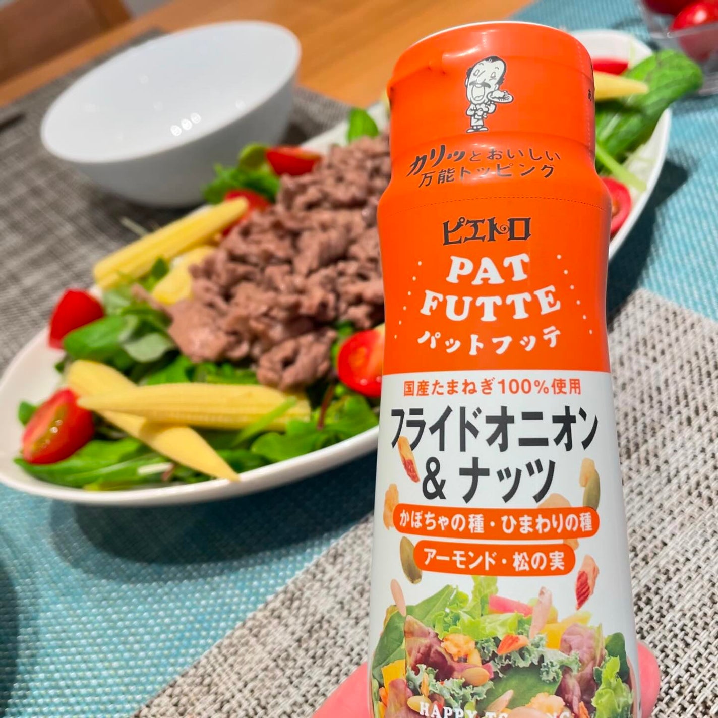 あやこ♡フォロバ100(投稿のある方) on LIPS 「〔ピエトロ〕ピエトロのドレッシングは主人のお気に入りでサラダと..」(5枚目)