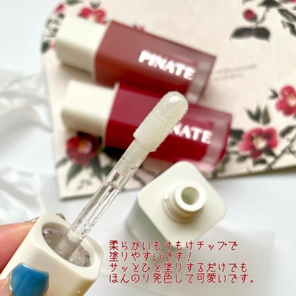 ナチュラルブルームリップオイルセラム 3色セット/PINATE/リップグロスを使ったクチコミ(3枚目)